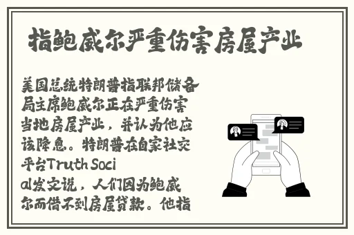 男生把困困放进老师的句号里免费
