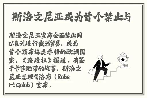 黄瓜香蕉草莓18岁可以做吗