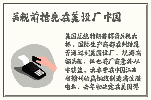 三㚫港版普通话版凉山